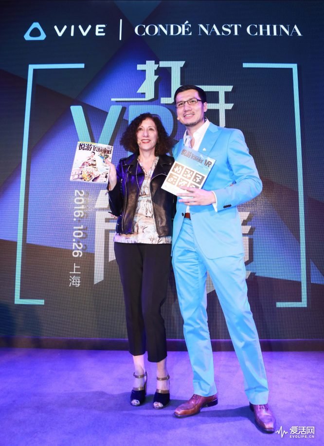 HTC VIVE™中国区总裁汪丛青先生与康泰纳仕中国区总裁Elizabeth Schimel女士