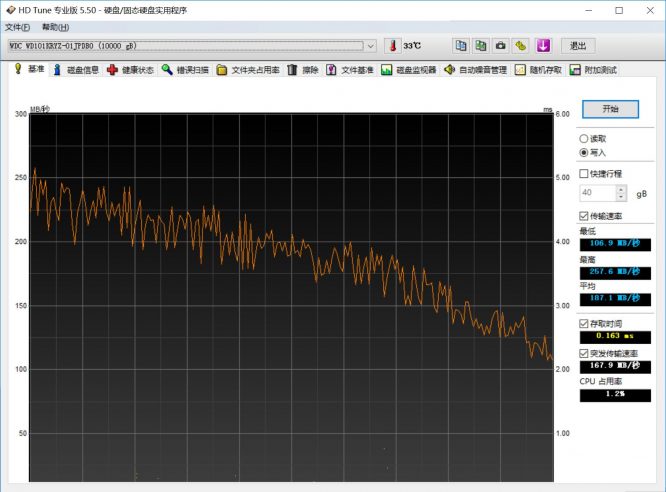 hdtune_basewrite