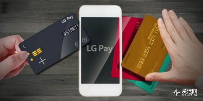 LG-Pay-MST