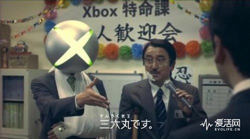 Xbox-One-Japan