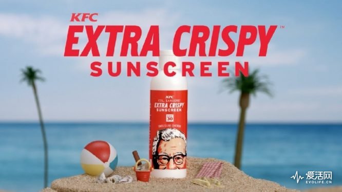 KFC SUNSCREEN