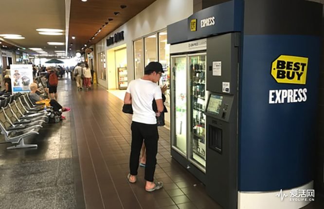 bestbuykiosk-crop