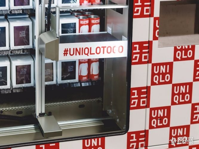 uniqlotogo-107