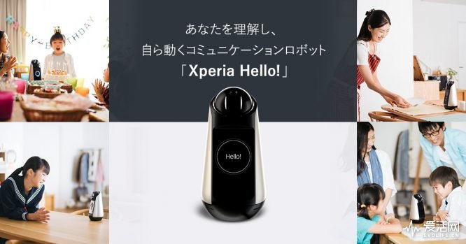 Sony-Xperia-Hello