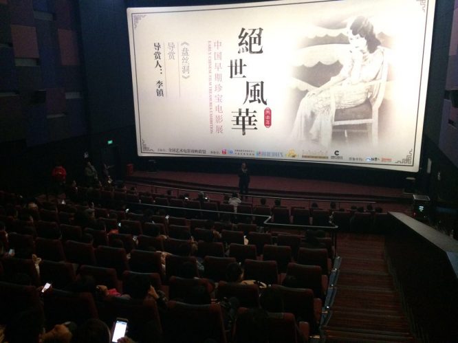 全国艺术电影放映联盟携“绝世风华:中国早期珍宝电影展”上海开幕 | 爱活网 Evolife.cn
